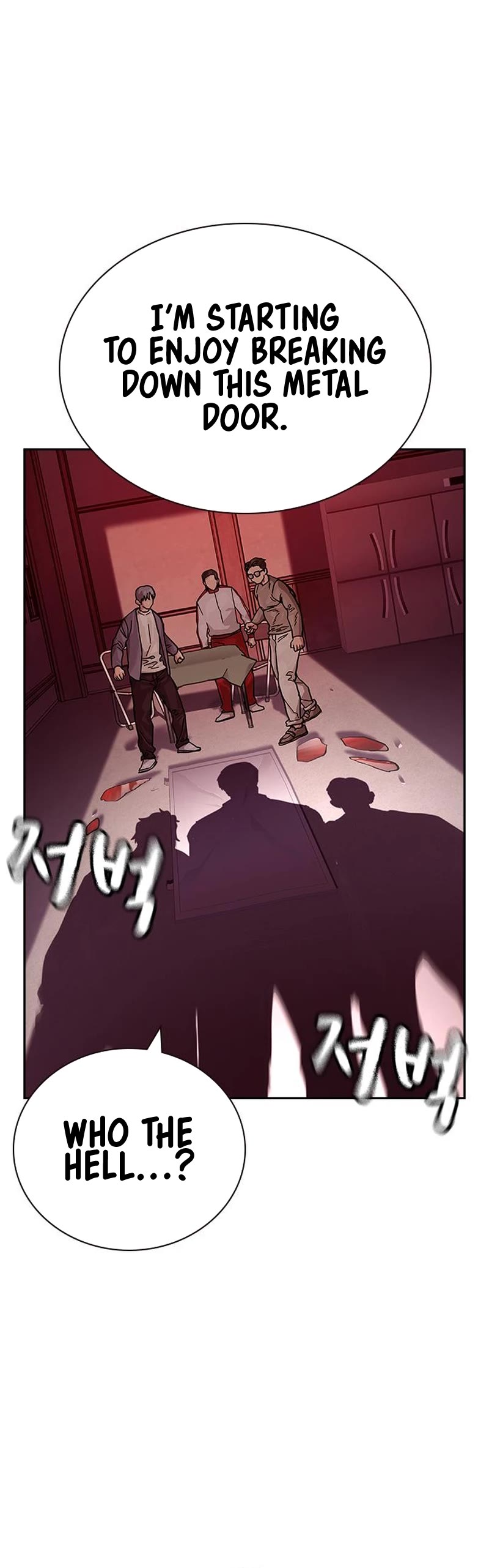 To Not Die Chapter 101 page 82 - Chapter 101