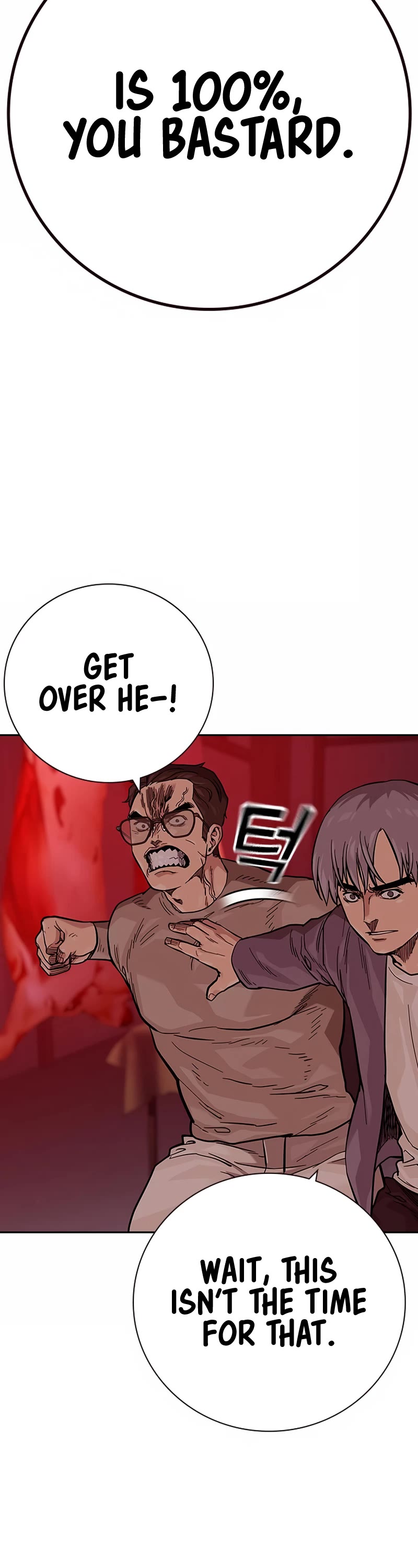 To Not Die Chapter 102 page 15 - Chapter 102