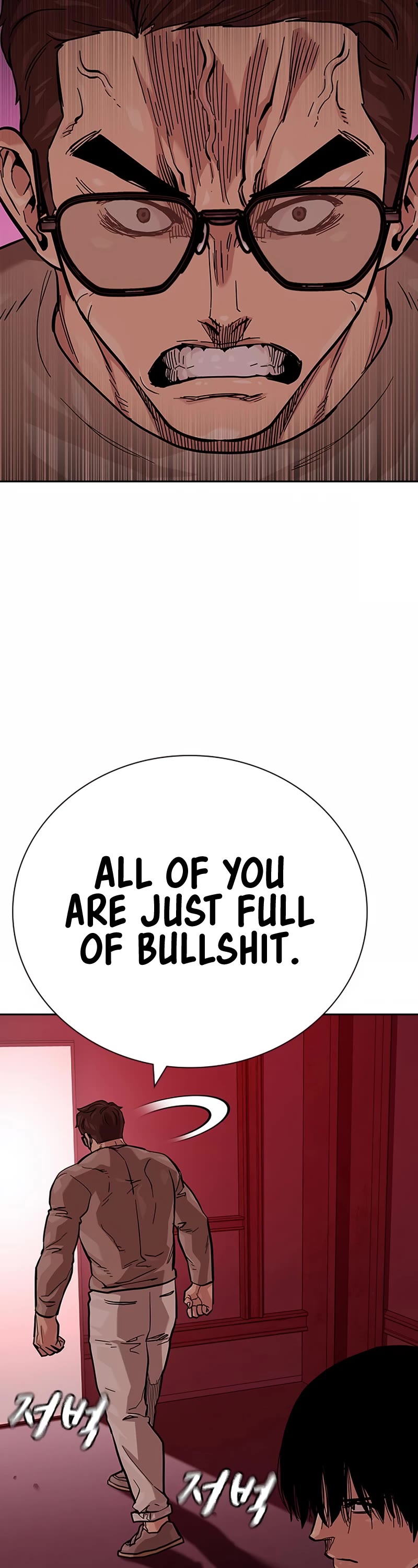To Not Die Chapter 102 page 19 - Chapter 102