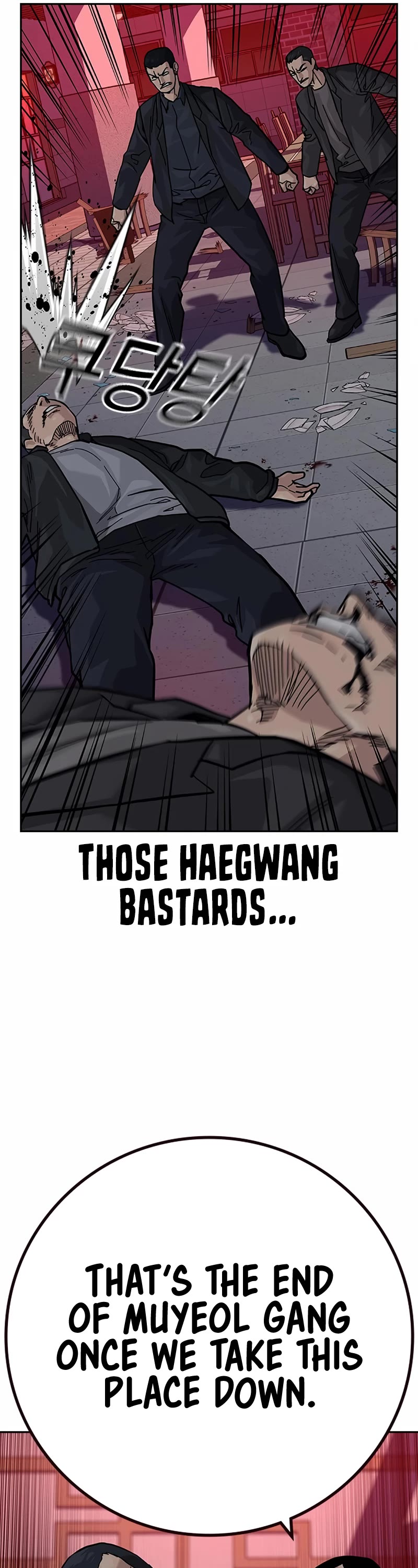 To Not Die Chapter 102 page 30 - Chapter 102