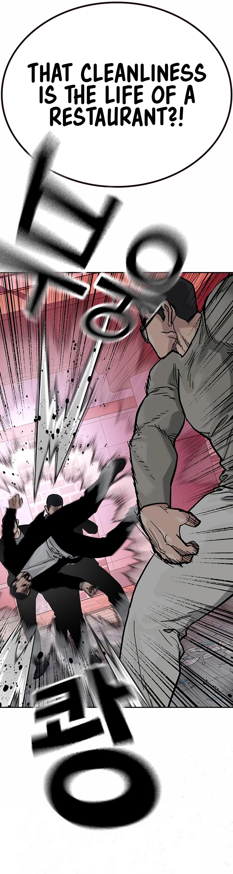 To Not Die Chapter 102 page 43 - Chapter 102