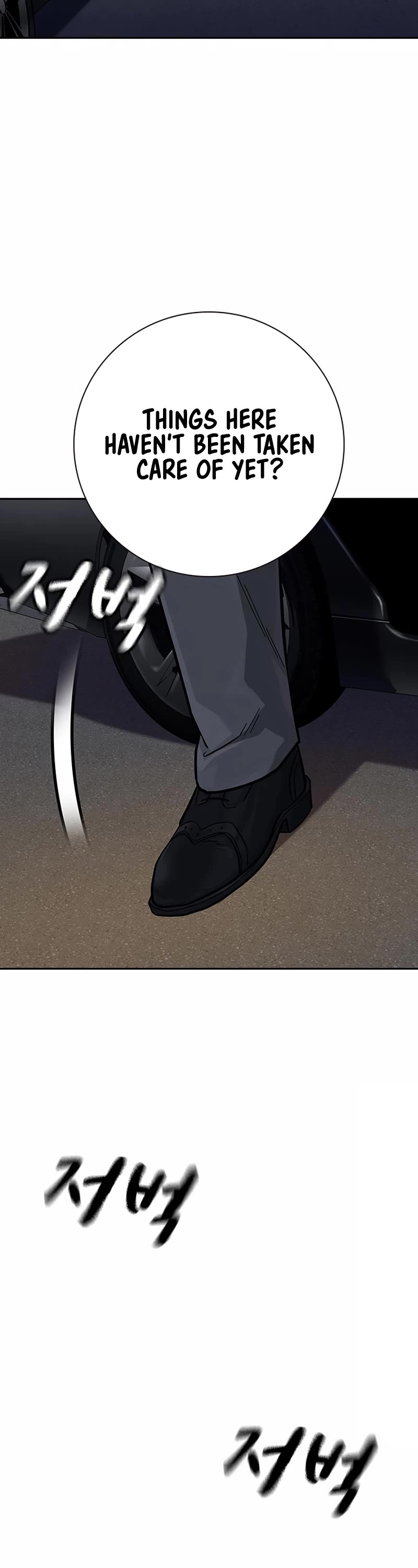 To Not Die Chapter 102 page 46 - Chapter 102