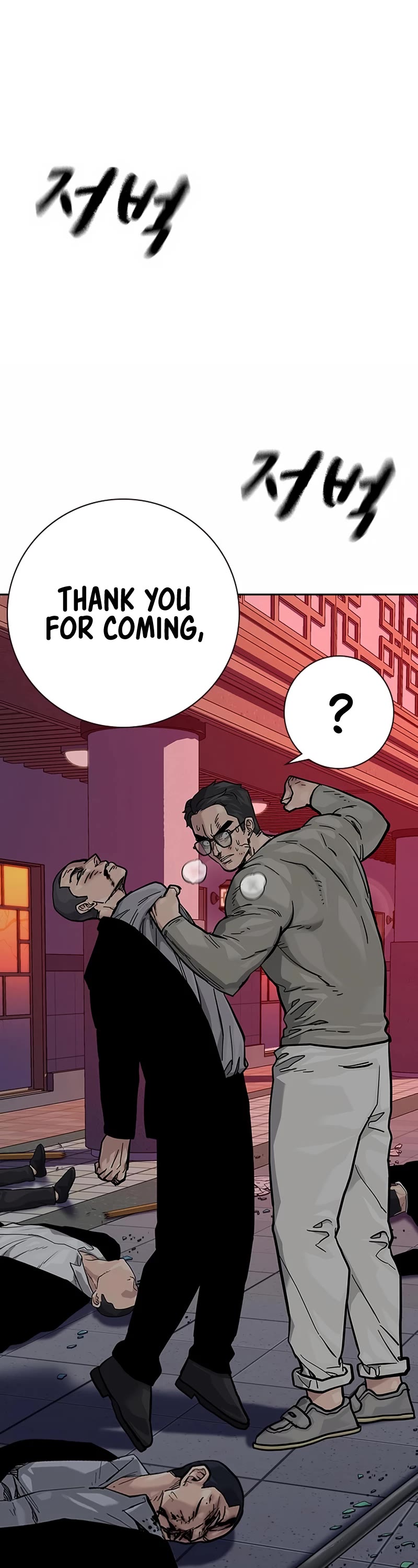 To Not Die Chapter 102 page 47 - Chapter 102