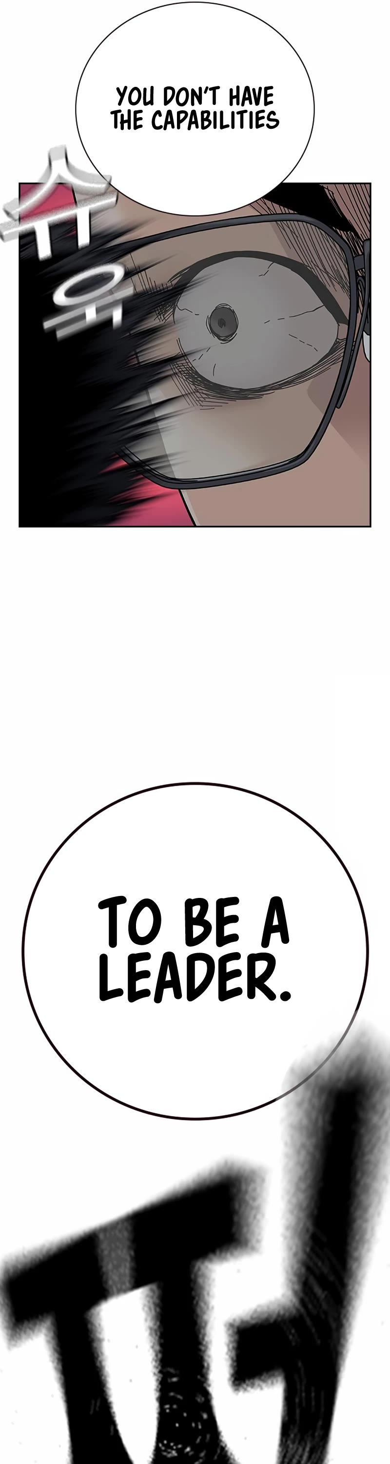 To Not Die Chapter 102 page 59 - Chapter 102