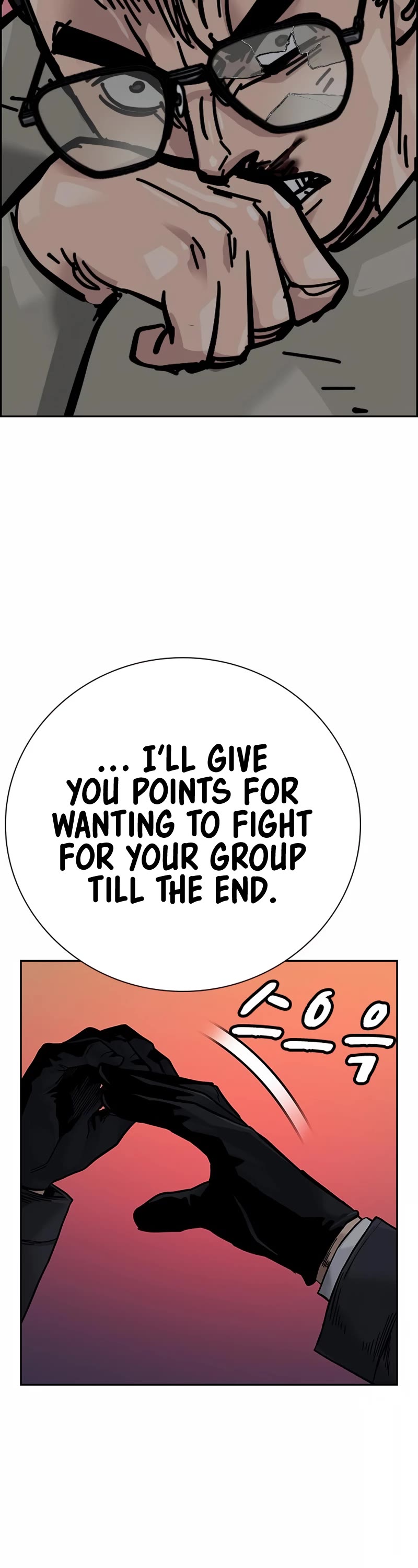 To Not Die Chapter 102 page 65 - Chapter 102