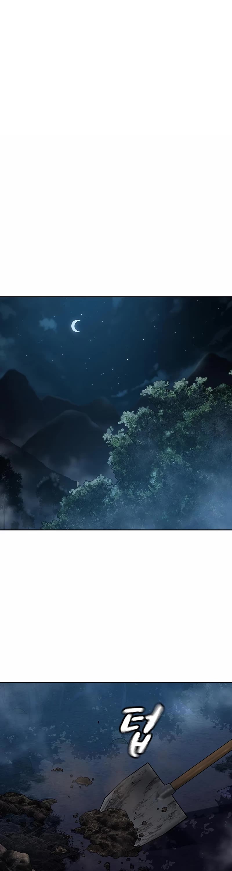 To Not Die Chapter 102 page 72 - Chapter 102