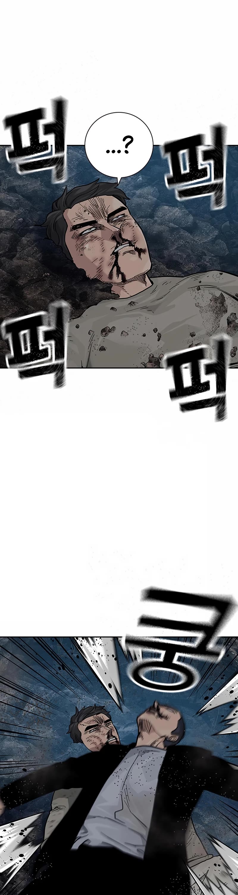 To Not Die Chapter 102 page 79 - Chapter 102