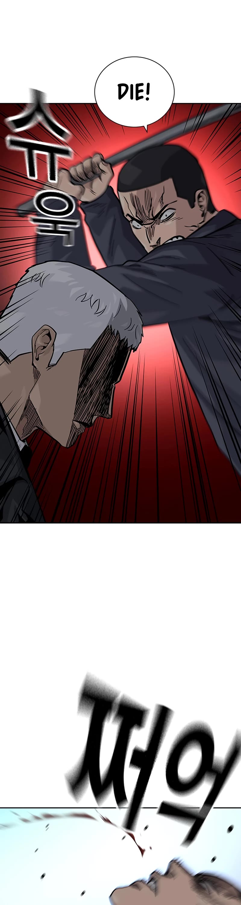 To Not Die Chapter 103 page 30 - Chapter 103