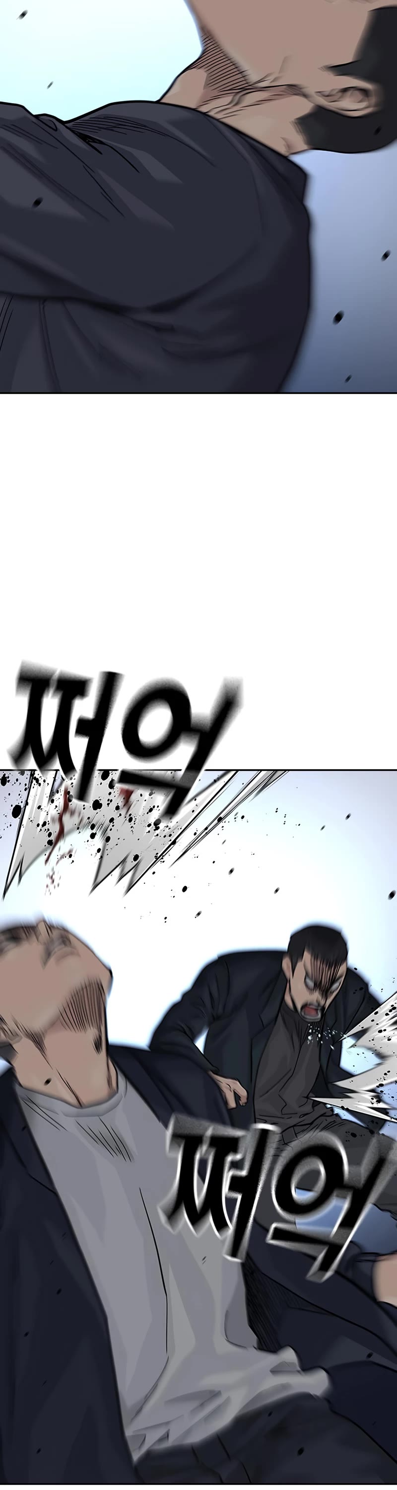 To Not Die Chapter 103 page 31 - Chapter 103