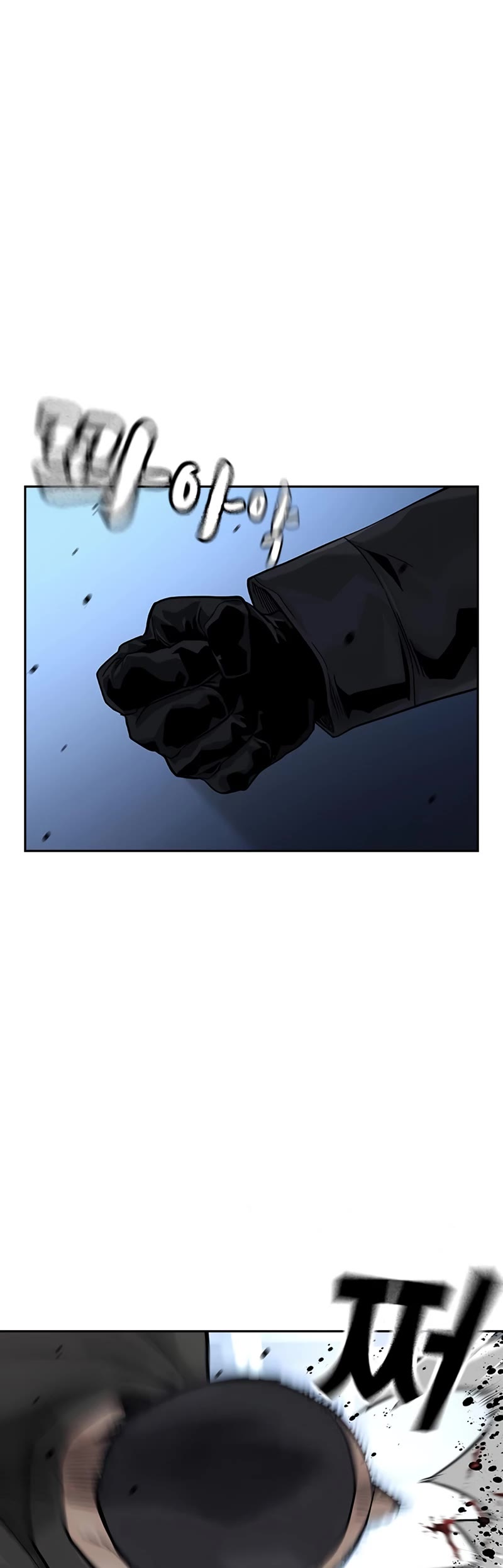 To Not Die Chapter 103 page 32 - Chapter 103