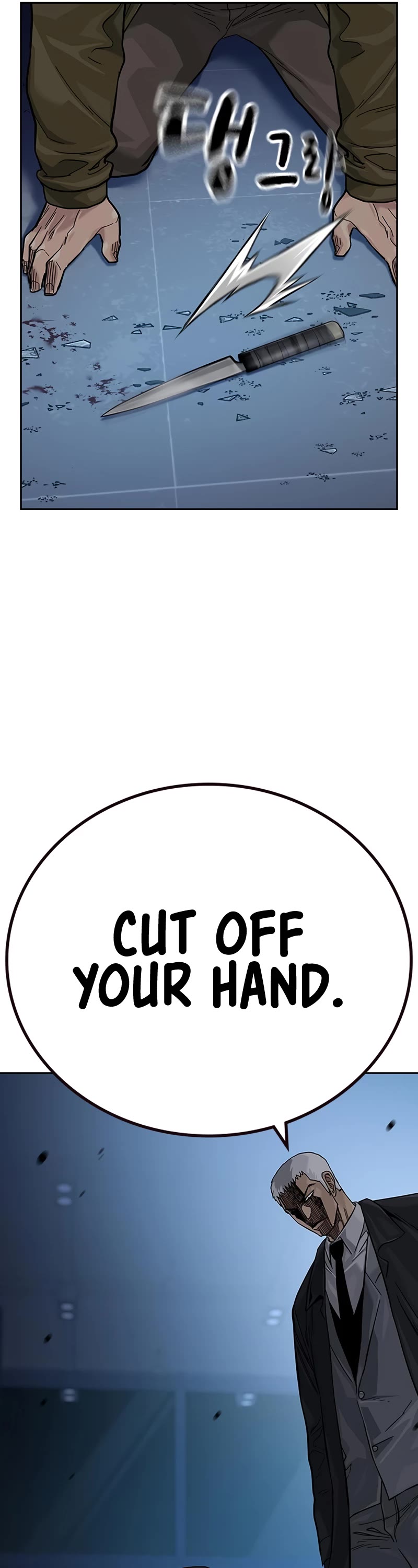 To Not Die Chapter 103 page 42 - Chapter 103