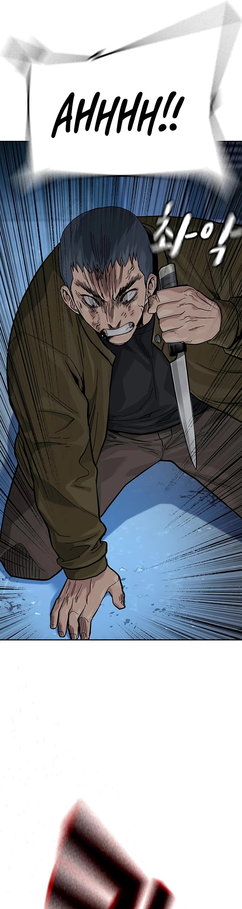 To Not Die Chapter 103 page 46 - Chapter 103