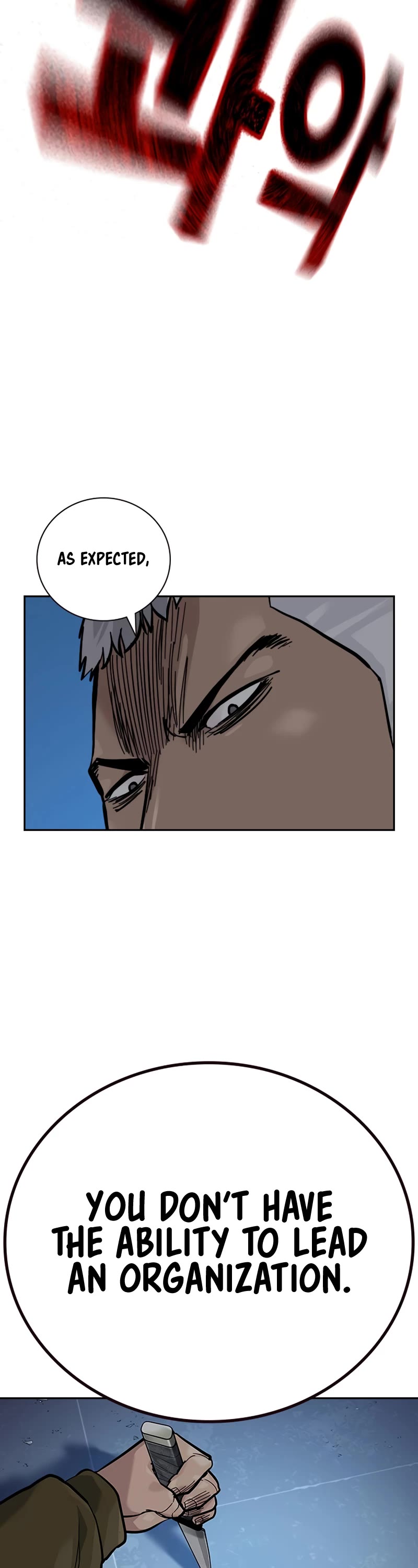 To Not Die Chapter 103 page 47 - Chapter 103