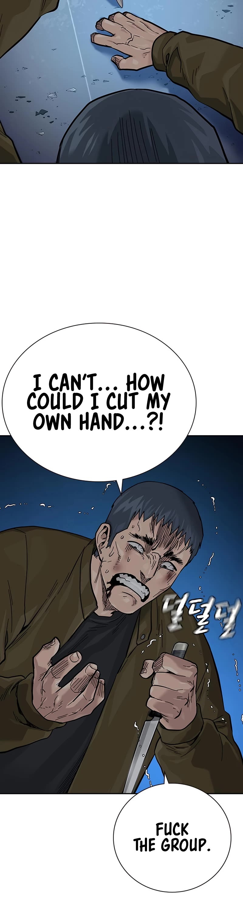 To Not Die Chapter 103 page 48 - Chapter 103