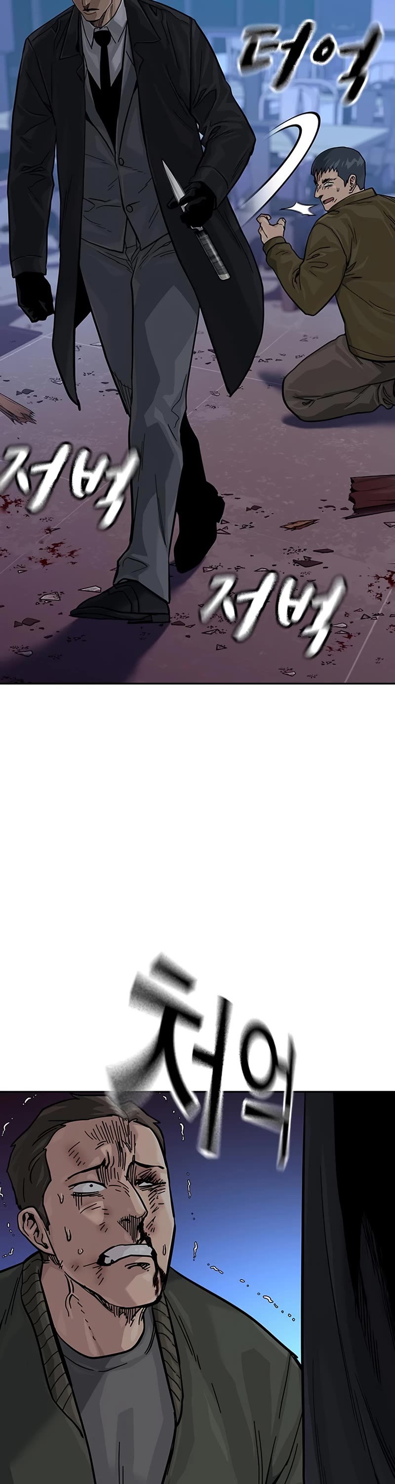 To Not Die Chapter 103 page 51 - Chapter 103