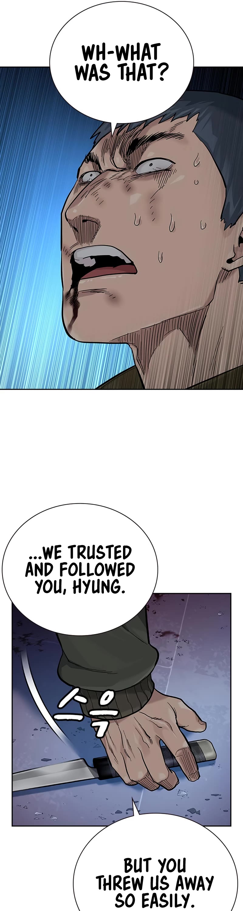 To Not Die Chapter 103 page 54 - Chapter 103