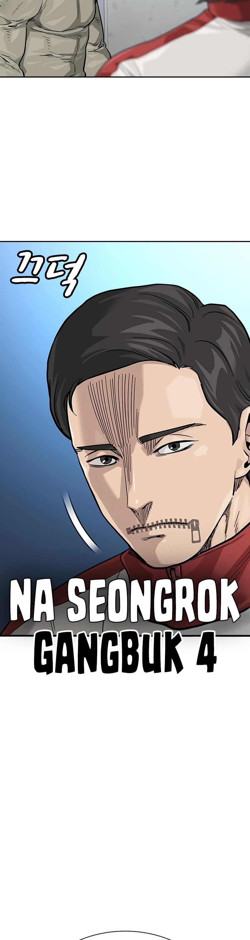 To Not Die Chapter 103 page 63 - Chapter 103