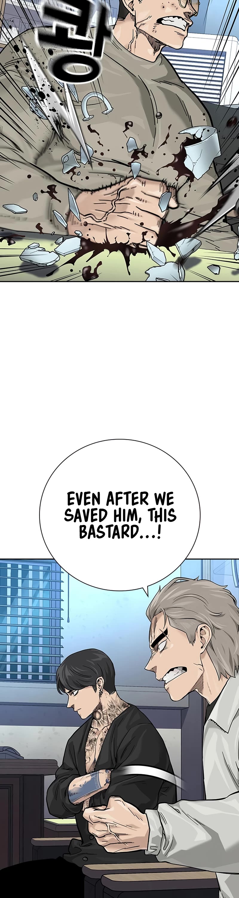 To Not Die Chapter 103 page 72 - Chapter 103