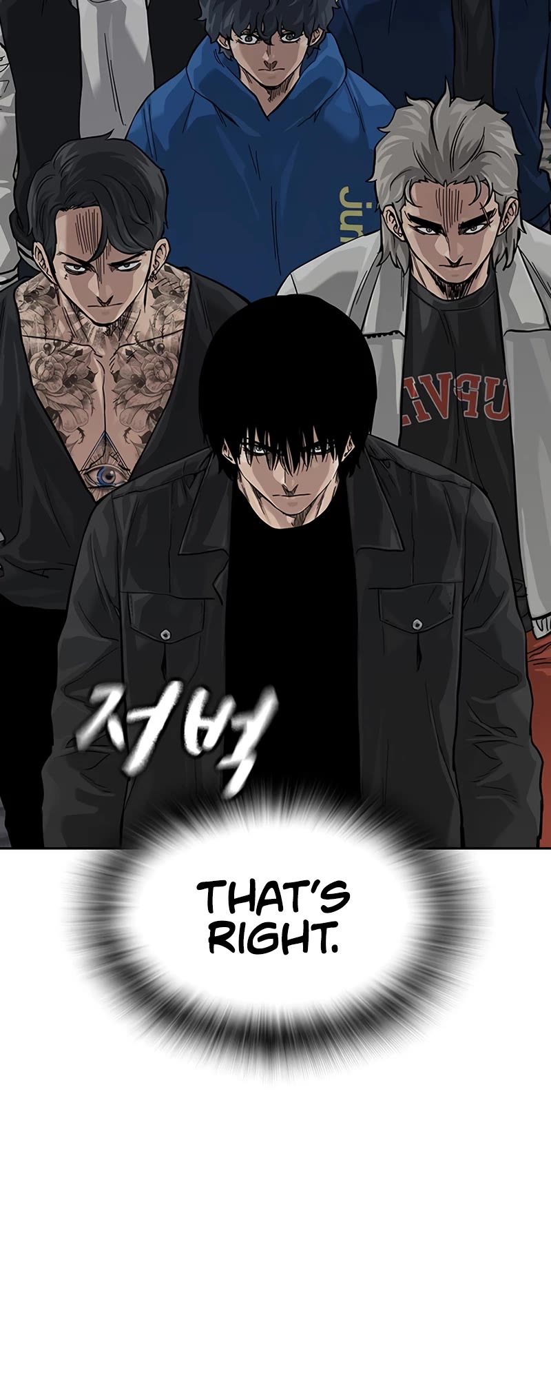 To Not Die Chapter 103 page 85 - Chapter 103