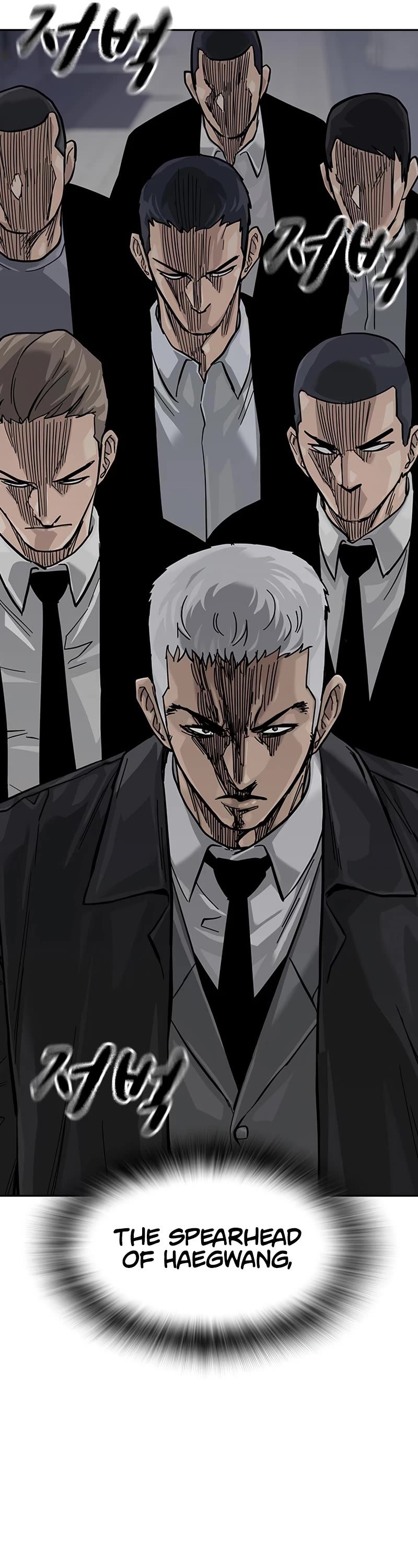 To Not Die Chapter 103 page 86 - Chapter 103