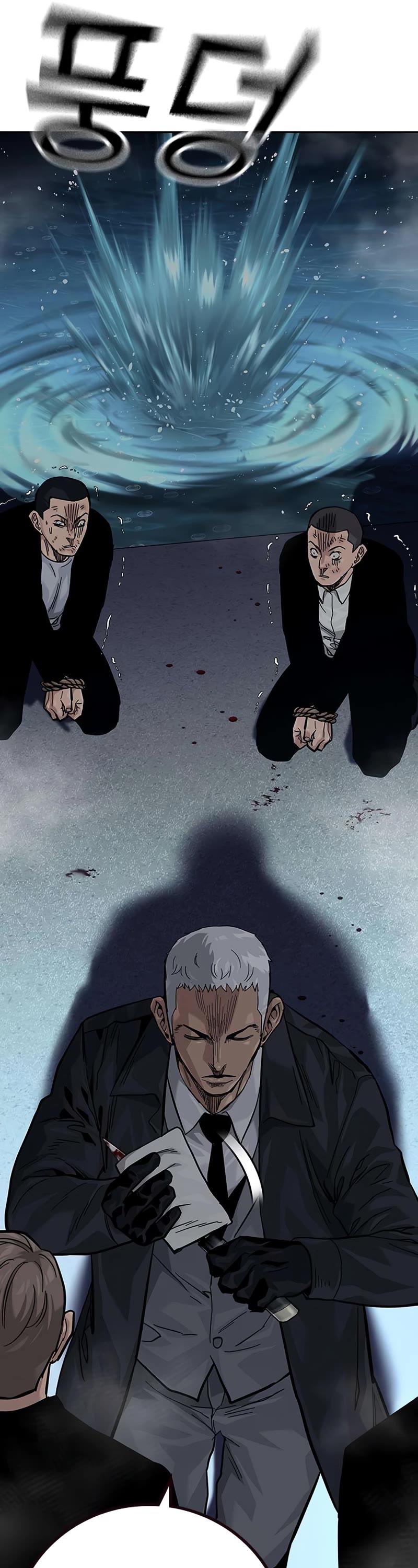 To Not Die Chapter 104 page 14 - Chapter 104