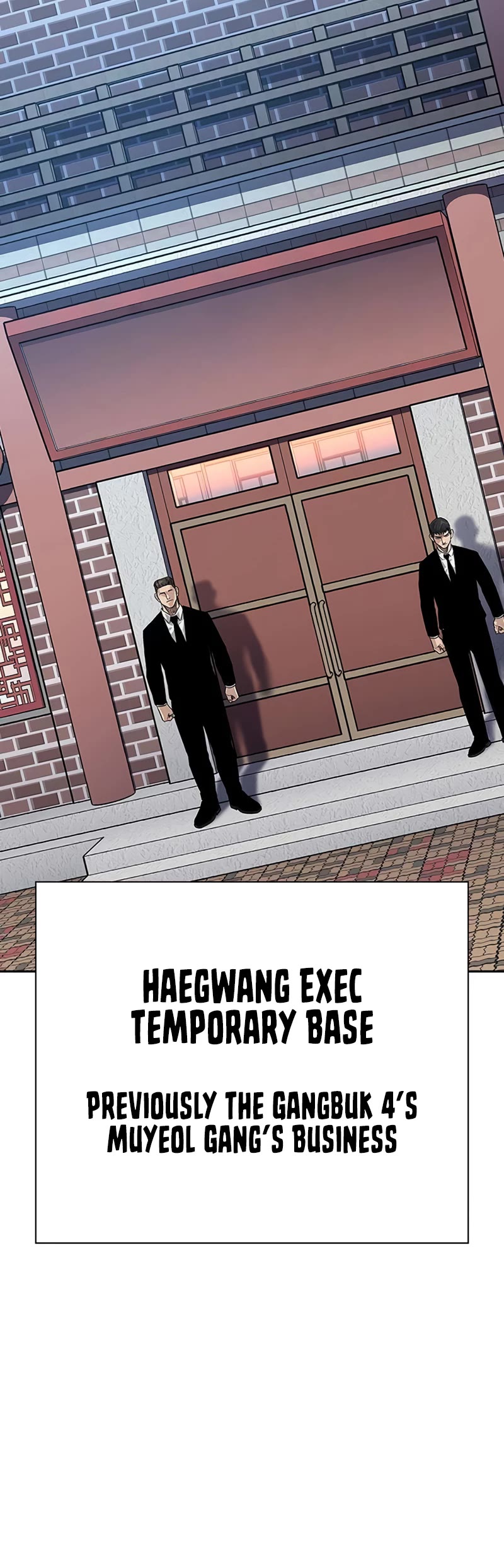 To Not Die Chapter 104 page 17 - Chapter 104
