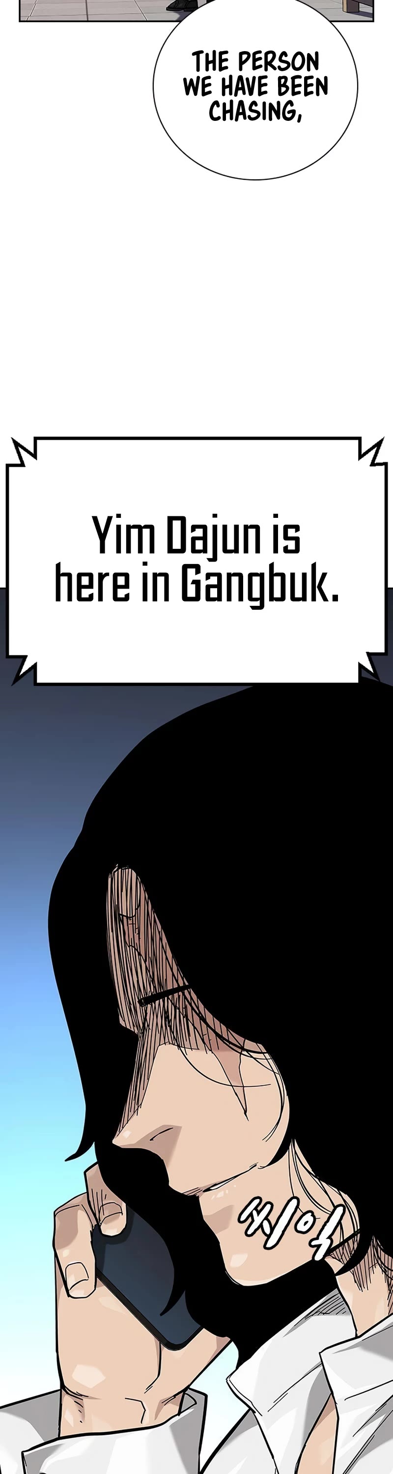 To Not Die Chapter 104 page 24 - Chapter 104