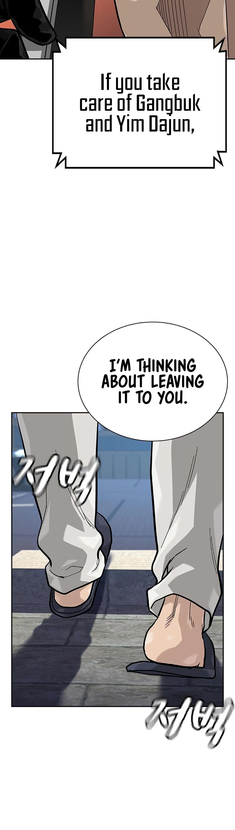 To Not Die Chapter 104 page 28 - Chapter 104