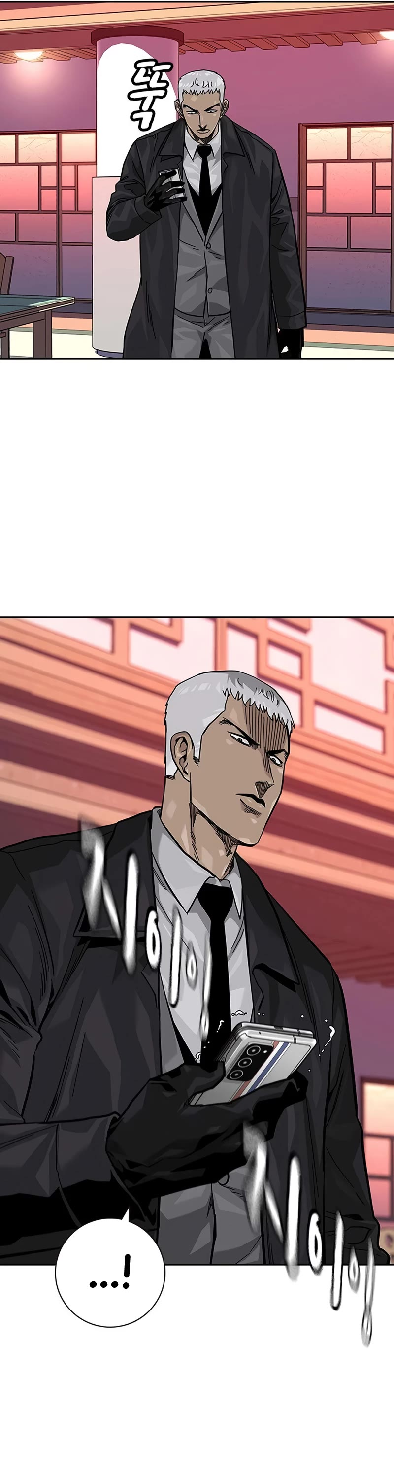 To Not Die Chapter 104 page 34 - Chapter 104