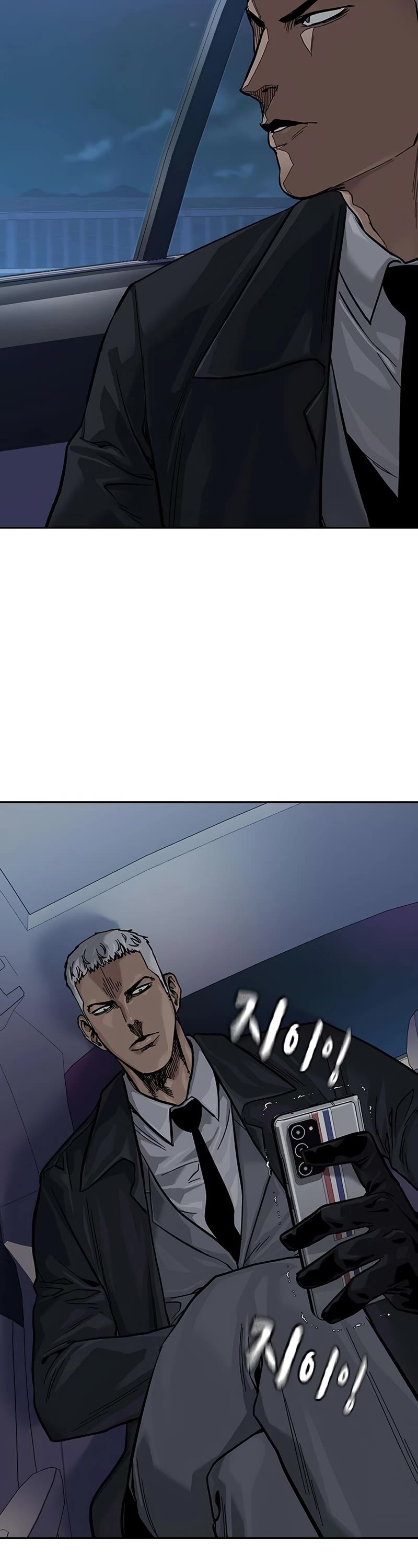 To Not Die Chapter 104 page 49 - Chapter 104