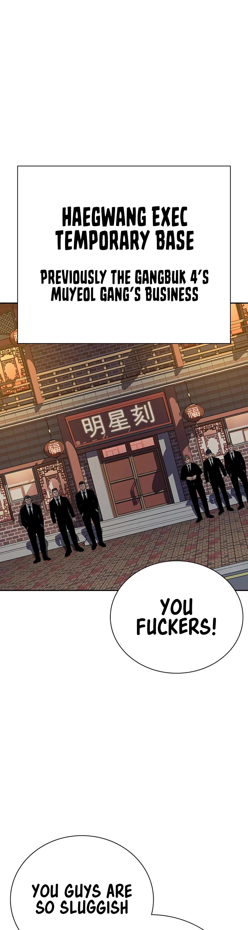 To Not Die Chapter 104 page 50 - Chapter 104