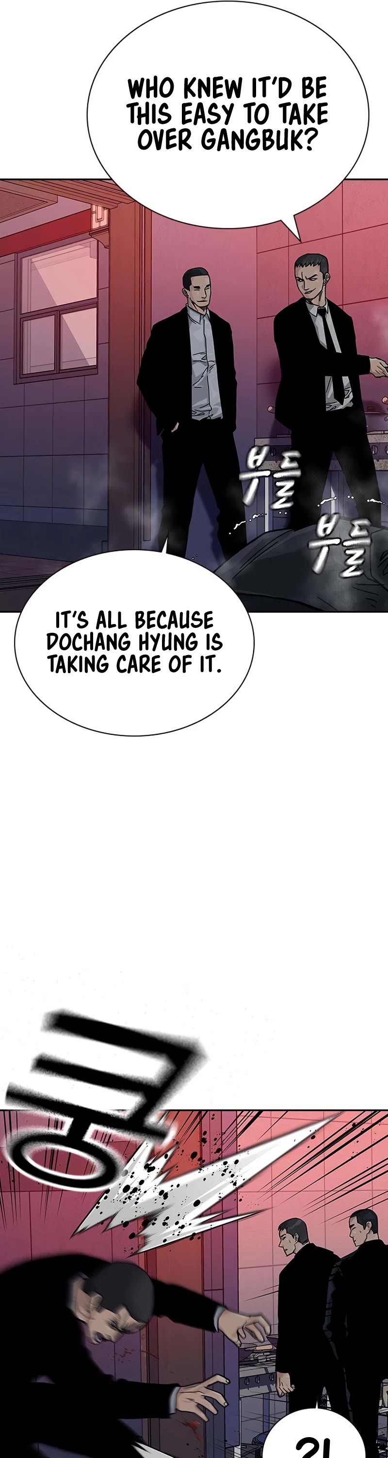 To Not Die Chapter 104 page 54 - Chapter 104
