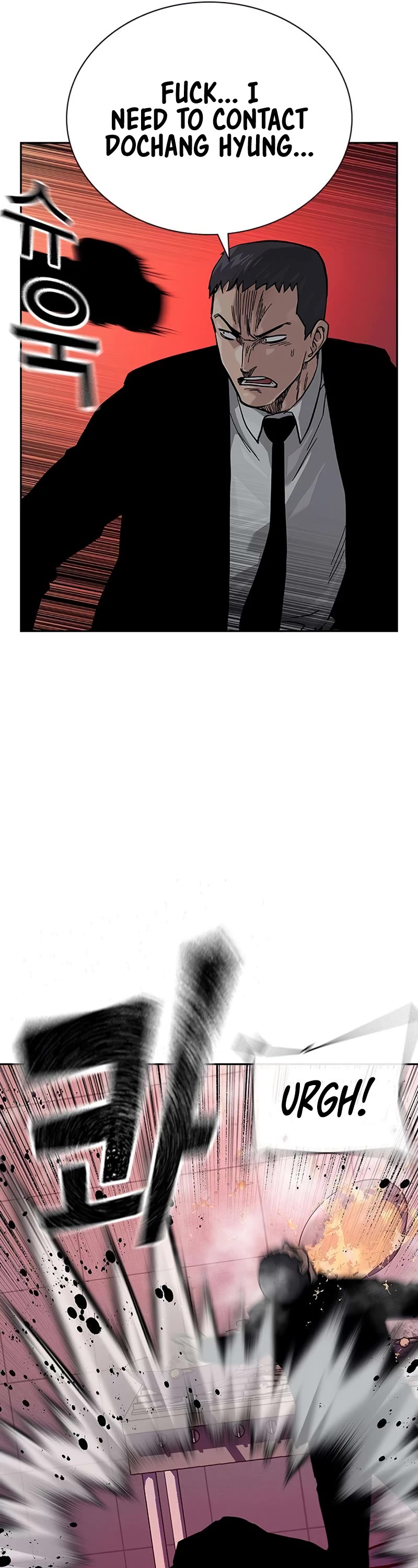 To Not Die Chapter 104 page 58 - Chapter 104