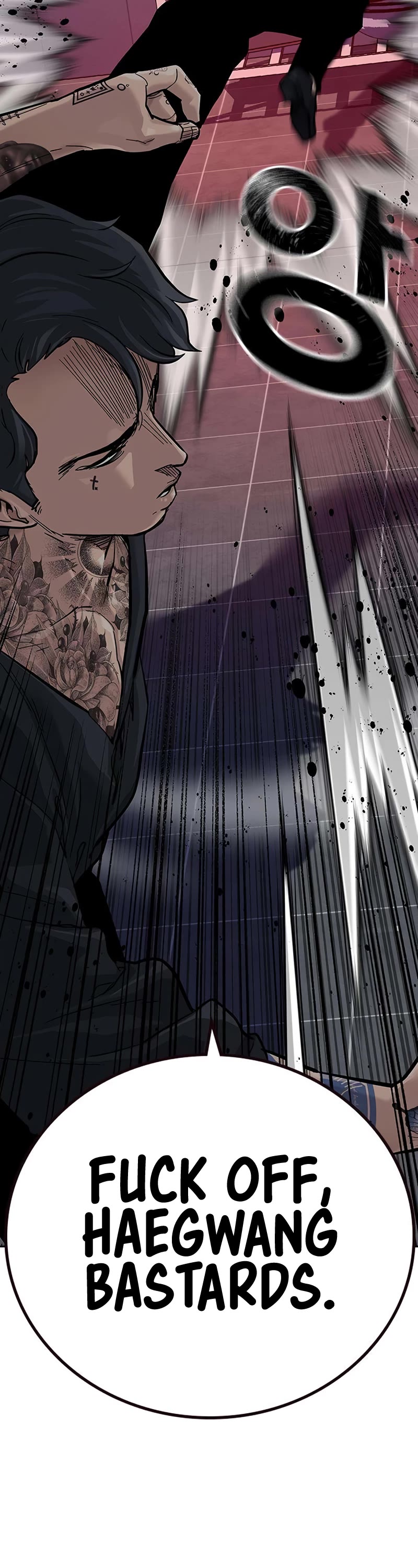 To Not Die Chapter 104 page 59 - Chapter 104