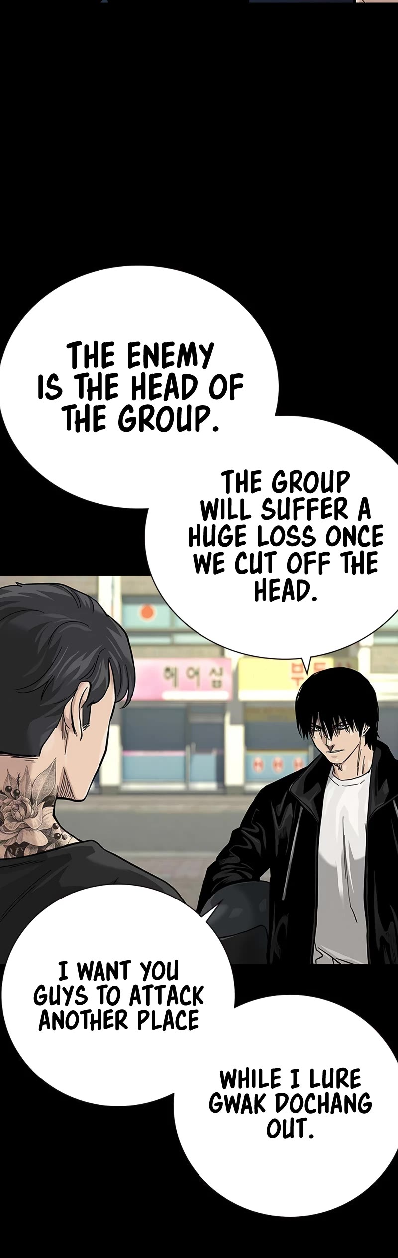 To Not Die Chapter 104 page 64 - Chapter 104