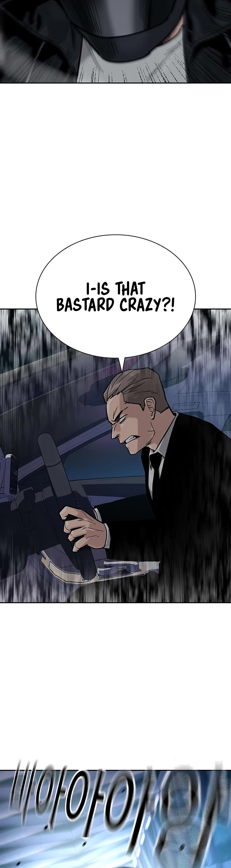 To Not Die Chapter 104 page 72 - Chapter 104