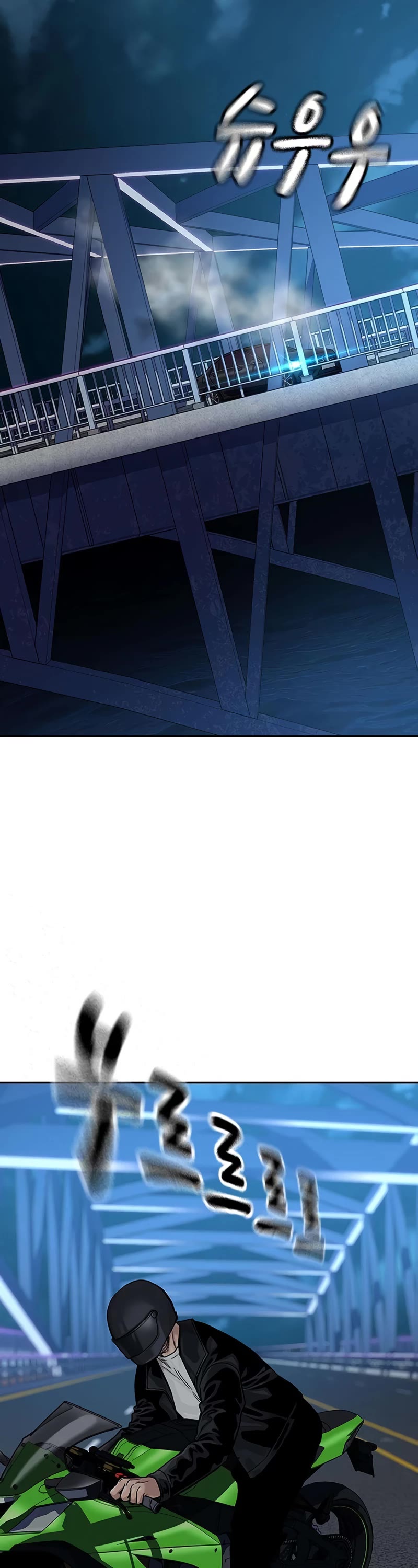 To Not Die Chapter 104 page 75 - Chapter 104