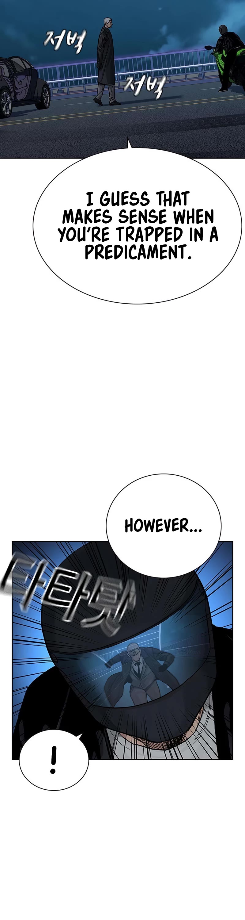 To Not Die Chapter 104 page 78 - Chapter 104