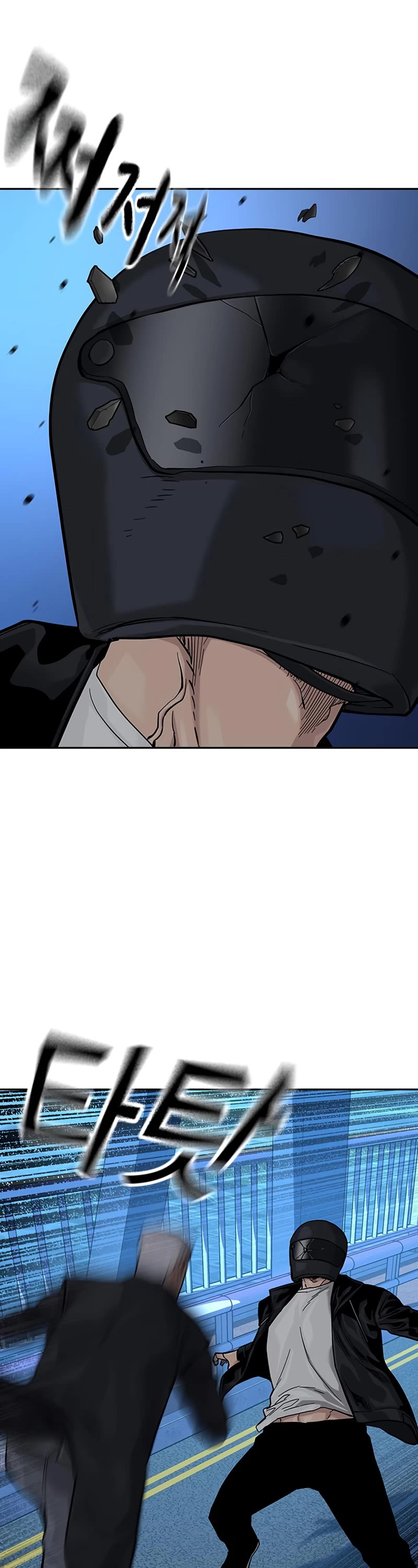 To Not Die Chapter 105 page 10 - Chapter 105