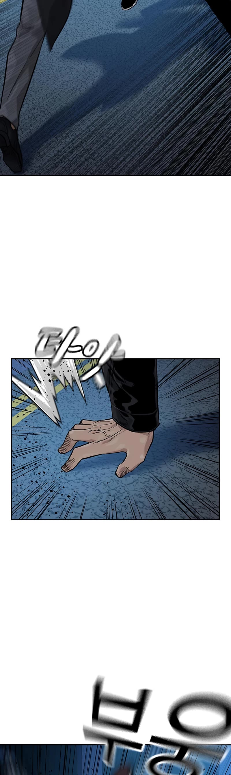 To Not Die Chapter 105 page 11 - Chapter 105