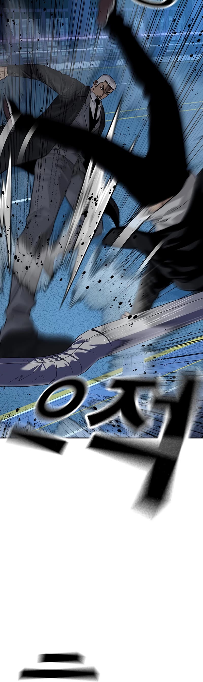 To Not Die Chapter 105 page 12 - Chapter 105