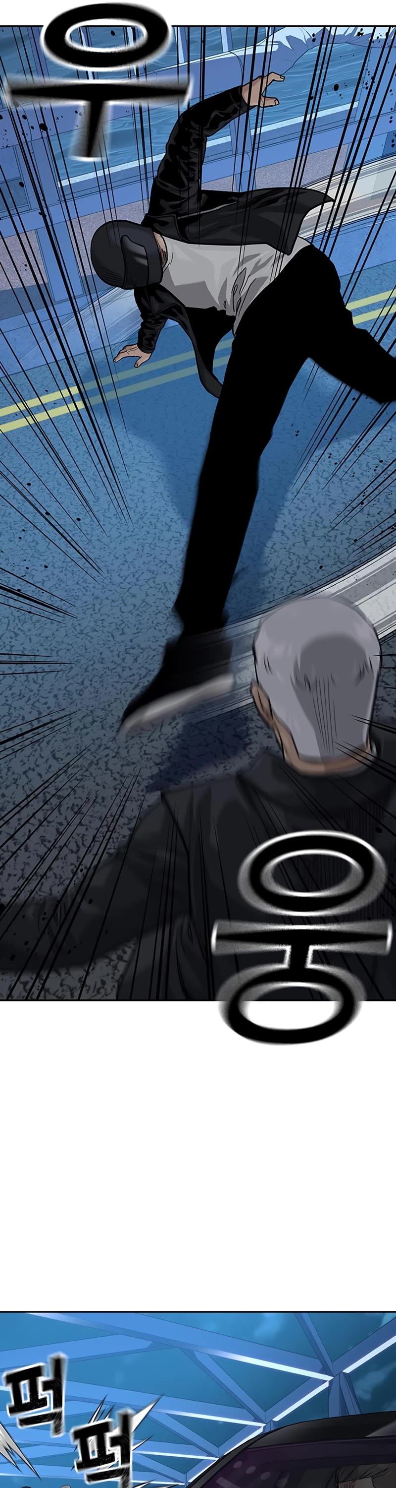 To Not Die Chapter 105 page 13 - Chapter 105