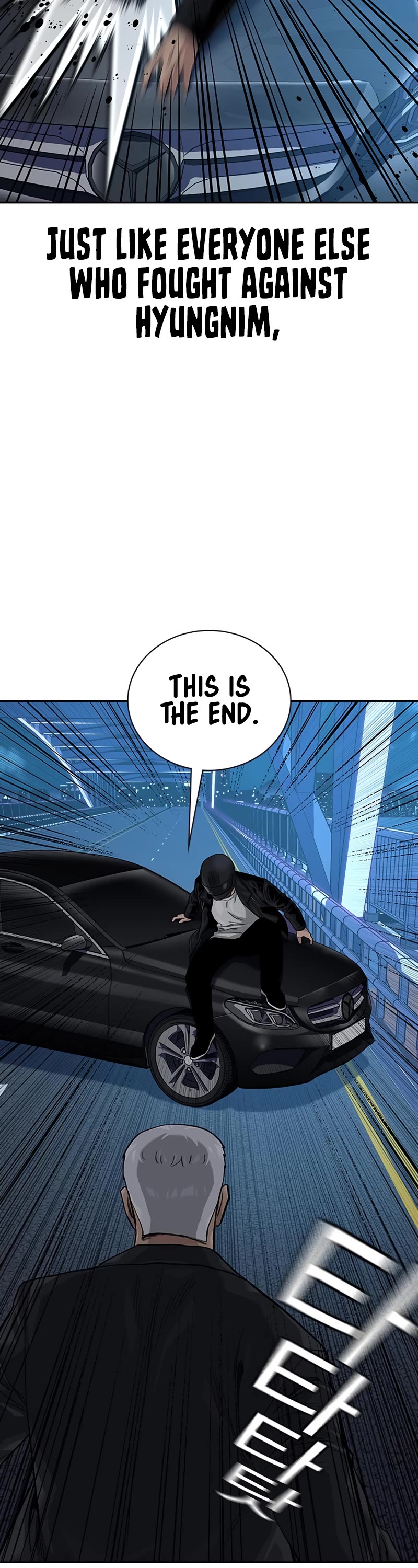 To Not Die Chapter 105 page 16 - Chapter 105