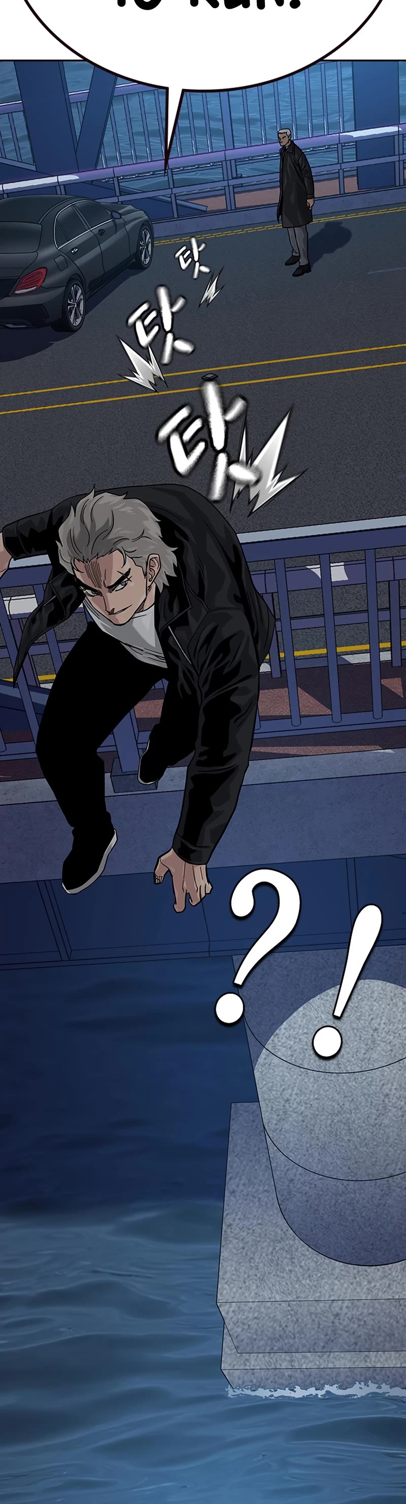 To Not Die Chapter 105 page 24 - Chapter 105