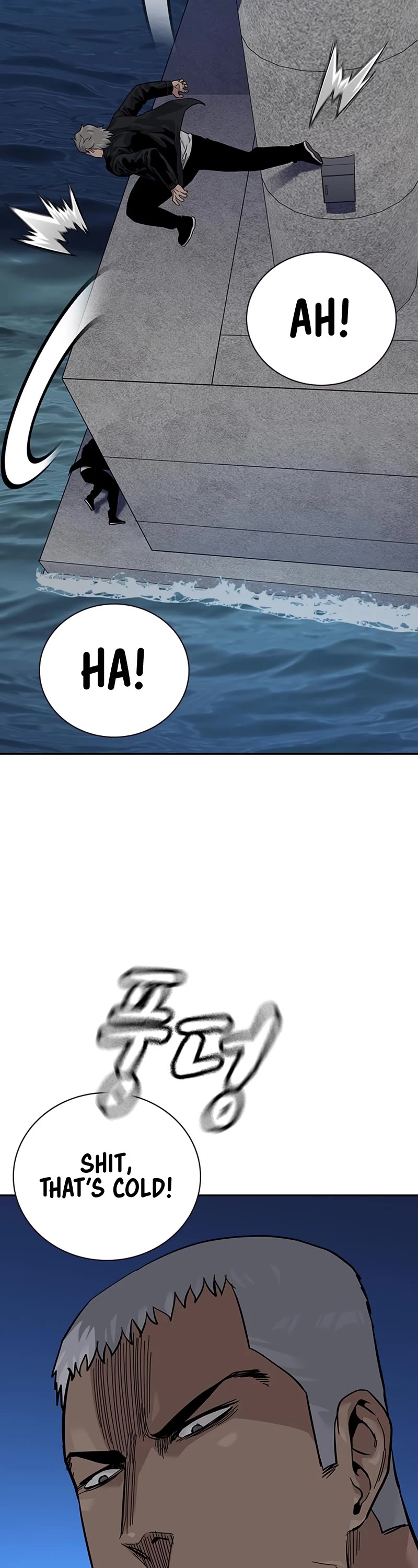 To Not Die Chapter 105 page 27 - Chapter 105