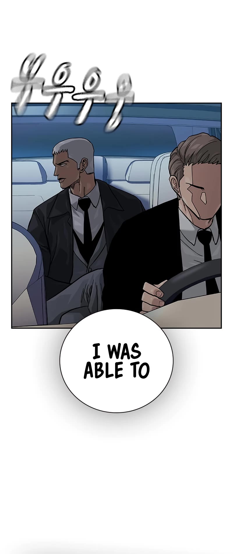 To Not Die Chapter 105 page 32 - Chapter 105