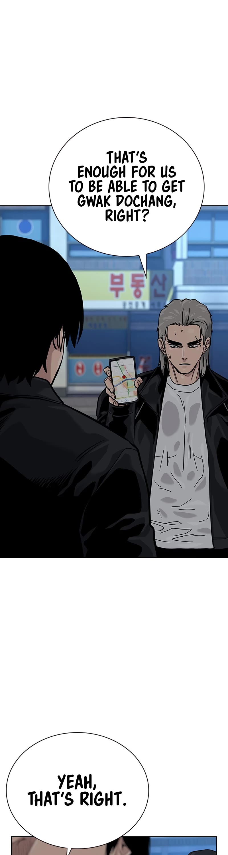 To Not Die Chapter 105 page 34 - Chapter 105