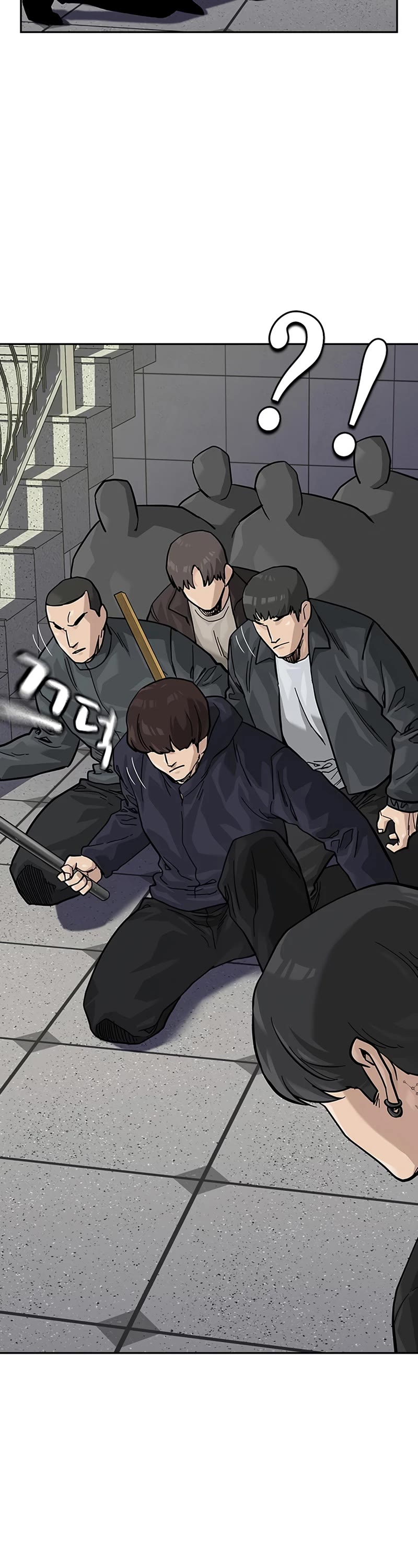 To Not Die Chapter 105 page 40 - Chapter 105