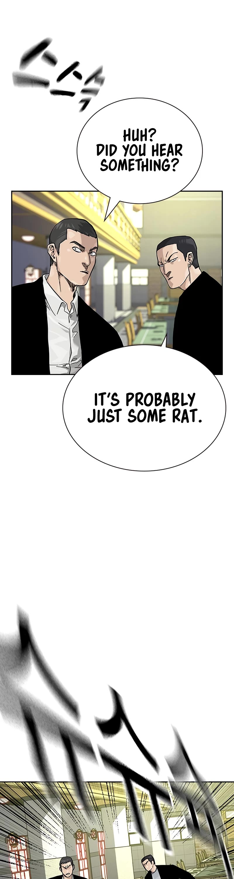 To Not Die Chapter 105 page 41 - Chapter 105