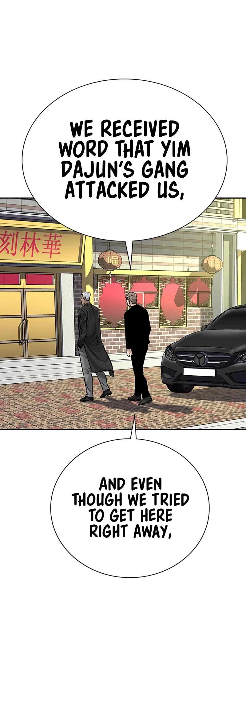 To Not Die Chapter 105 page 44 - Chapter 105